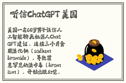 佐仓绊种子